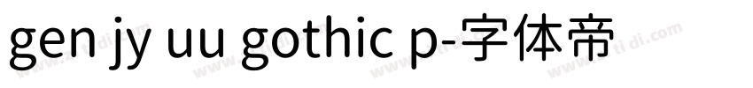 gen jy uu gothic p字体转换